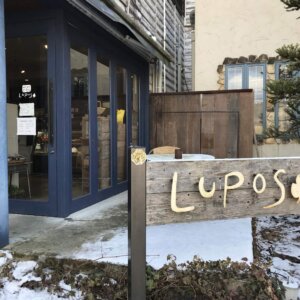 ルポ　LUPOS－外観