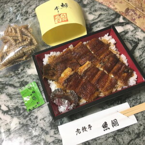 老鰻亭 魚関-食事2